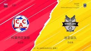 中超第14轮精彩对决 北京国安惜败河南队